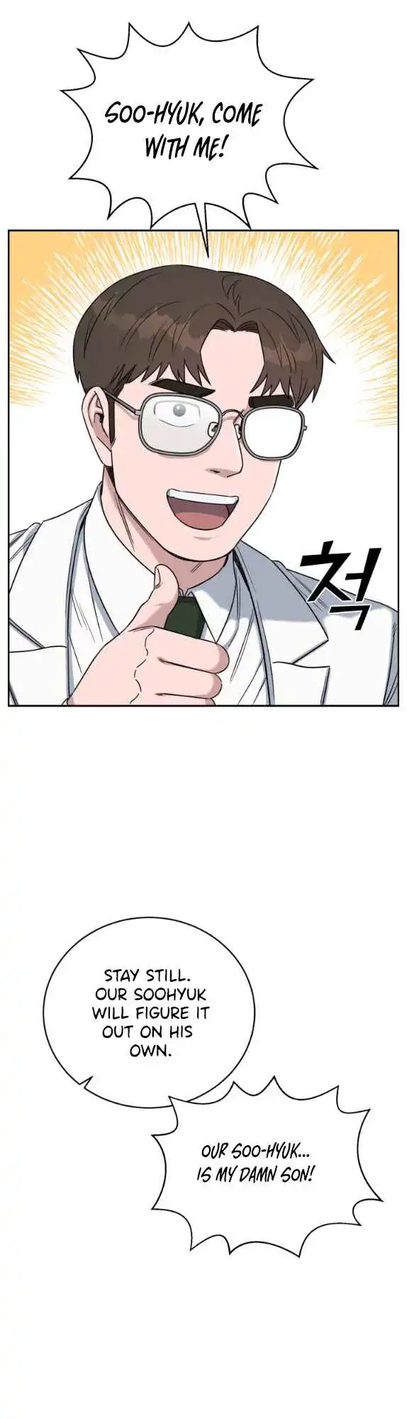 A.I. Doctor Chapter 78 33